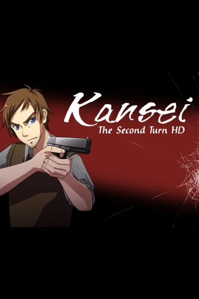 Kansei: The Second Turn HD