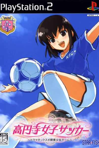 Kouenji Joshi Soccer