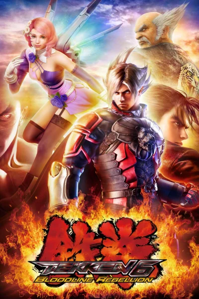 Tekken 6: Bloodline Rebellion