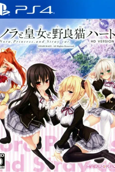 Nora to Oujo to Noraneko Heart HD Version