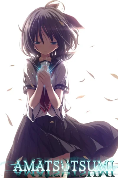 Amatsutsumi