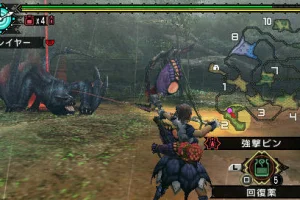 Monster Hunter Portable 3rd