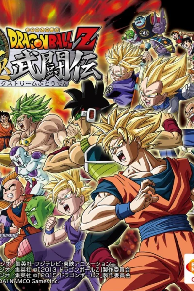 Dragon Ball Z: Extreme Butoden