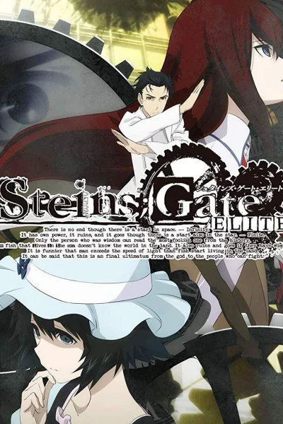 Steins;Gate Elite