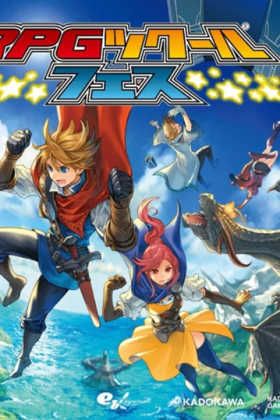 RPG Maker Fes