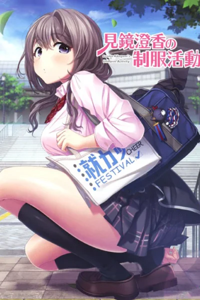 Mikagami Sumika No Seifuku Katsudou