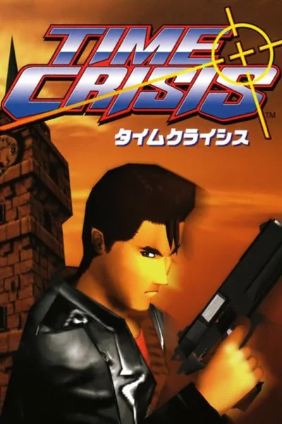 Time Crisis