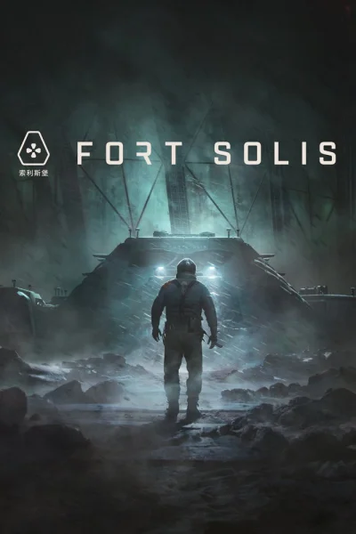 Fort Solis