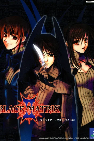 Black/Matrix II
