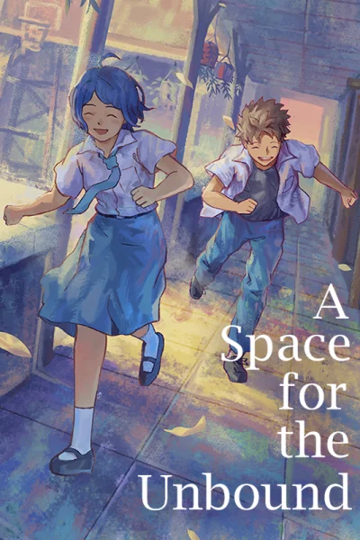 A Space for the Unbound