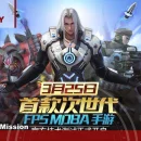 Hero Mission, un clone di Overwatch prodotto in cina per dispositivi mobile