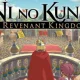 Ni No Kuni II: Il Destino di un Regno punta ai 4K dinamici e 60 frame al secondo, rivelata la durata del gioco