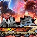 Tekken 7: Bandai Namco rivelerà la data d'uscita la prossima settimana