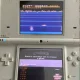 [ds]disponibile a5200ds v2.3
