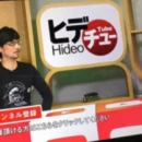 HideoTube è la nuova trasmissione di Hideo Kojima