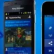 Aggiornamento dell'App PlayStation: Adesso è possibile riscattare i codici con lo smartphone