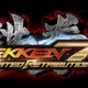 Tekken 7 Fated Retribution uscirà pure per Xbox One e PC?