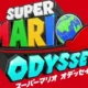 Annunciato Super Mario Odyssey per Nintendo Switch