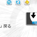 Ps vita modoru 2.2 beta