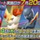 In arrivo un nuovo pokémon nel rooster di Pokkén Tournament per Luglio
