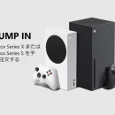 Xbox serie x/s, secondo stock esaurito in poche ore