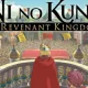Ni No Kuni 2 Il Destino di un Regno: Nuovi livelli di difficoltà con la patch 1.03