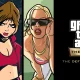 Rockstar Games si scusa per GTA: The Trilogy – The Definitive Edition