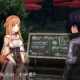 Tante nuove immagini per Sword Art Online: Hollow Realization
