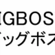 Konami vuol portare Metal Gear Solid sui pachinko?