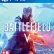 Battlefield V
