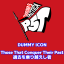 Trophy Icon