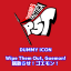 Trophy Icon