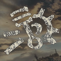 Testata