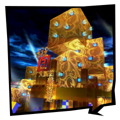 Trophy Icon