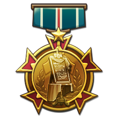 Trophy Icon