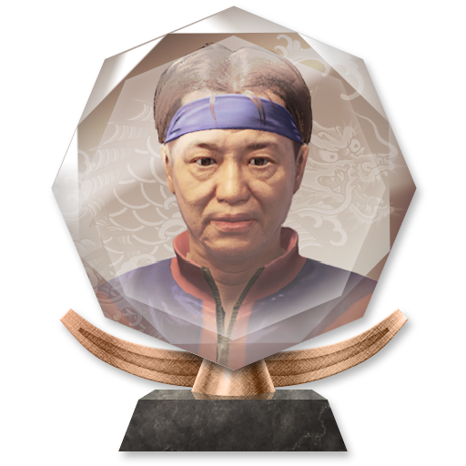 Trophy Icon