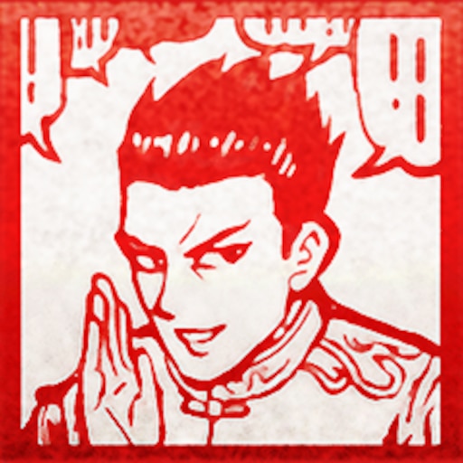 Trophy Icon