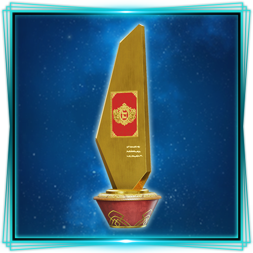 Trophy Icon