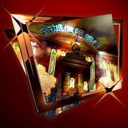 Trophy Icon