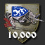 Trophy Icon