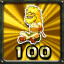Trophy Icon